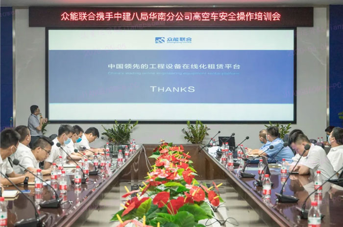 安博（中国）按下“安全生产月”启动键！