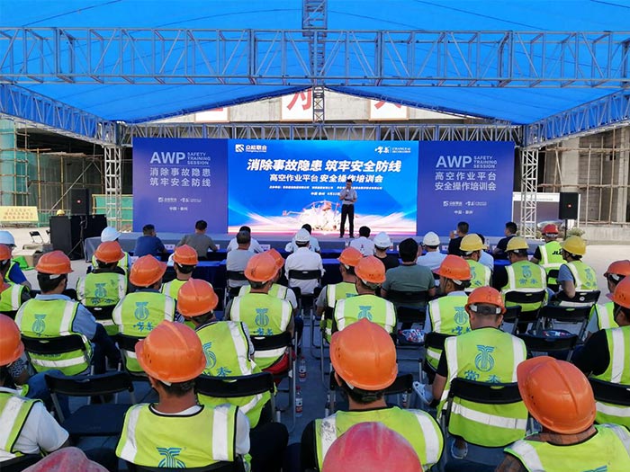 安博（中国）携手常泰建设集团安全培训会圆满结束