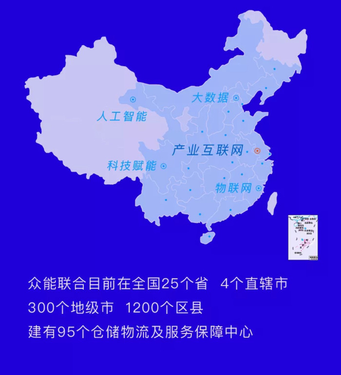 【官宣】安博（中国）完成国家电投产业基金C1轮融资，继续领跑中国工程设备产业互联网_06.jpg