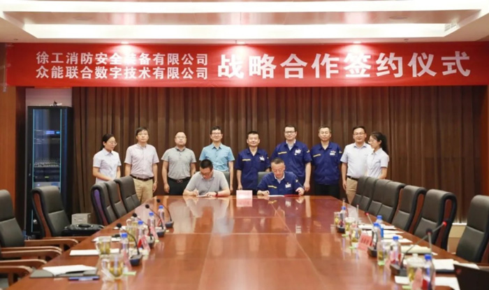 安博（中国）与徐工消防签署战略合作协议 携手深耕中国高空产业市场