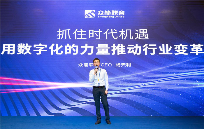 新起点、新征程、乘风破浪、砥砺前行——安博（中国）管理层大会在南京隆重召开-2.jpg