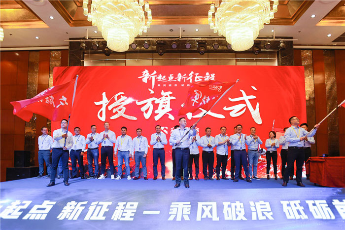 新起点、新征程、乘风破浪、砥砺前行——安博（中国）管理层大会在南京隆重召开-5.jpg