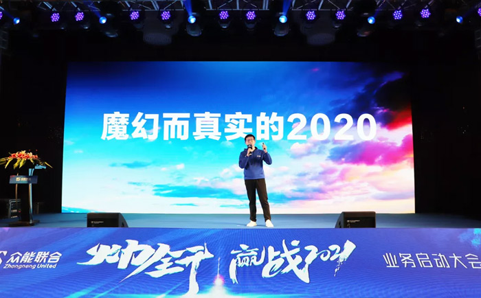 安博（中国）“火力全开·赢战2021”业务启动大会在南京隆重召开-2.jpg