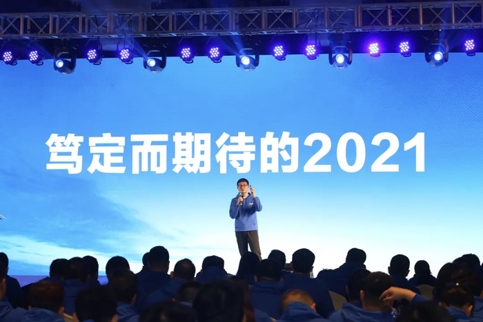 安博（中国）“火力全开·赢战2021”业务启动大会在南京隆重召开-3.jpg