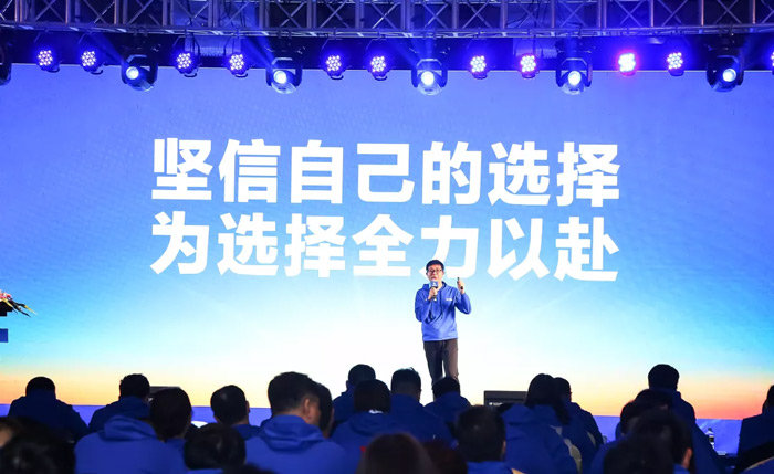安博（中国）“火力全开·赢战2021”业务启动大会在南京隆重召开-4.jpg