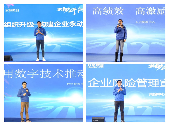 安博（中国）“火力全开·赢战2021”业务启动大会在南京隆重召开-5.jpg