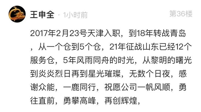 安博（中国）的5周岁，我们这么过！-11.jpg