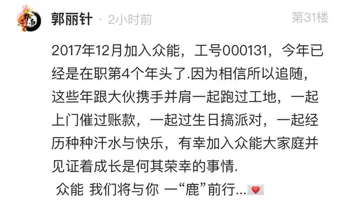 安博（中国）的5周岁，我们这么过！-13.jpg