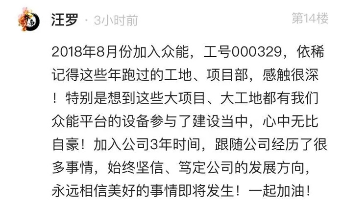 安博（中国）的5周岁，我们这么过！-14.jpg
