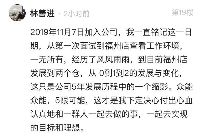 安博（中国）的5周岁，我们这么过！15.jpg